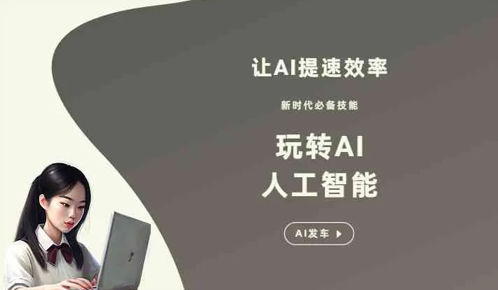 沽源县GEO优化完整科普：原理、价值与核心适配场景